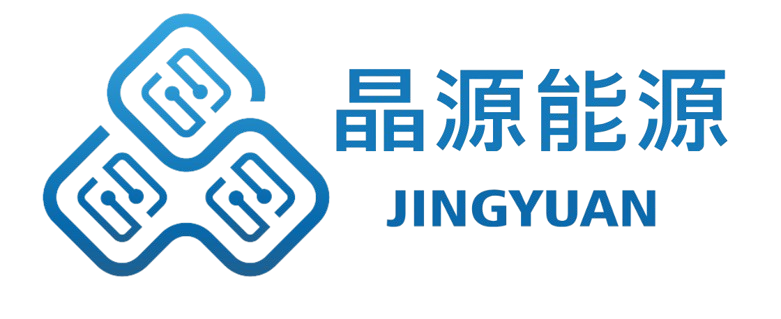晶源能源